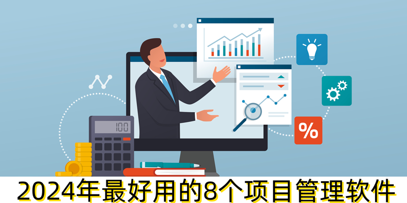供应链管理：企业运营的隐形引擎